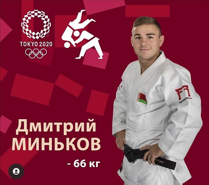 Миньков Дмитрий закончил выступление на Олимпийских играх