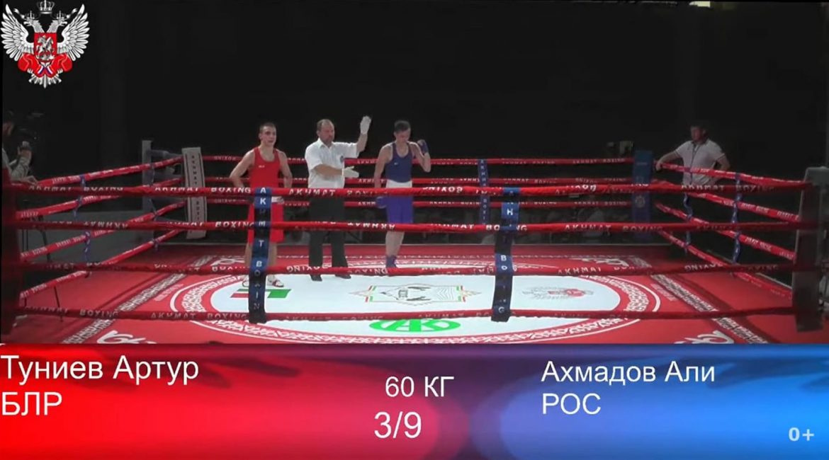 Результаты заключительного дня XIII международного турнира по боксу памяти первого президента Чеченской Республики