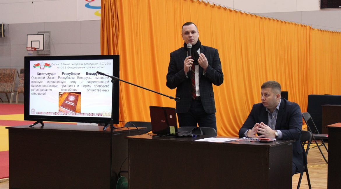 Обсуждение проекта Конституции Республики Беларусь в РЦОП «Стайки»