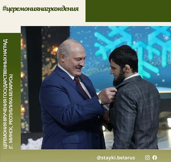 Александр Лукашенко вручил медали и благодарности работникам СМИ, а также ордена и медали представителям сферы спорта за достижение высоких результатов на летних Олимпийских и Паралимпийских играх 2021 года в Токио