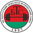 Первенство Республики Беларусь по тяжёлой атлетике. Юниоры